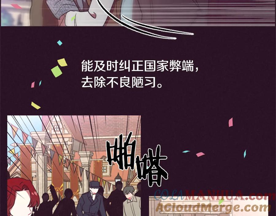 第34话初心-成为女王的女人-Bitoru+Chira（第10张）