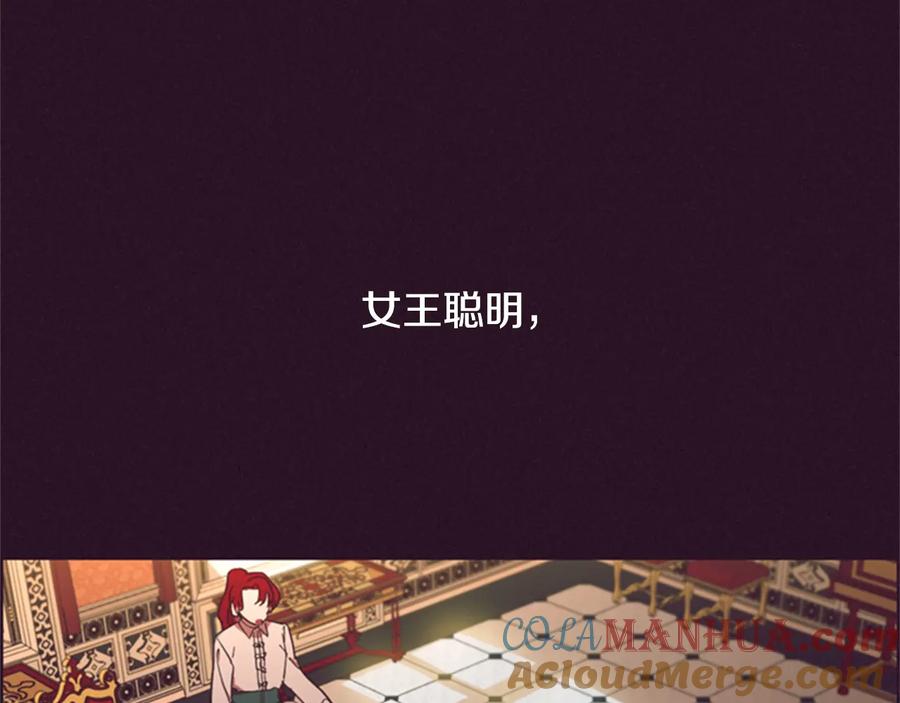 第34话初心-成为女王的女人-Bitoru+Chira（第4张）