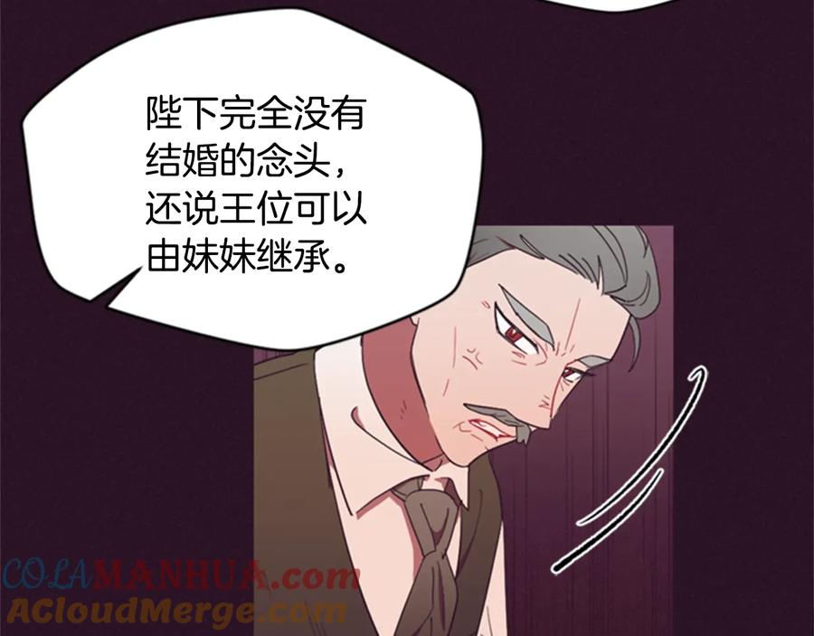 第34话初心-成为女王的女人-Bitoru+Chira（第16张）