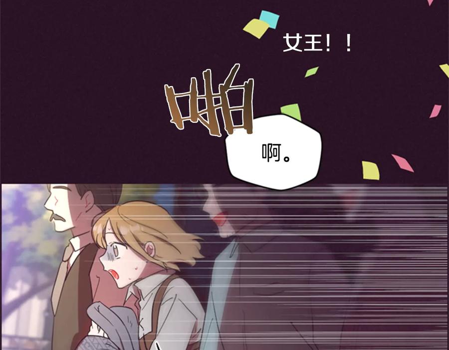 第34话初心-成为女王的女人-Bitoru+Chira（第9张）