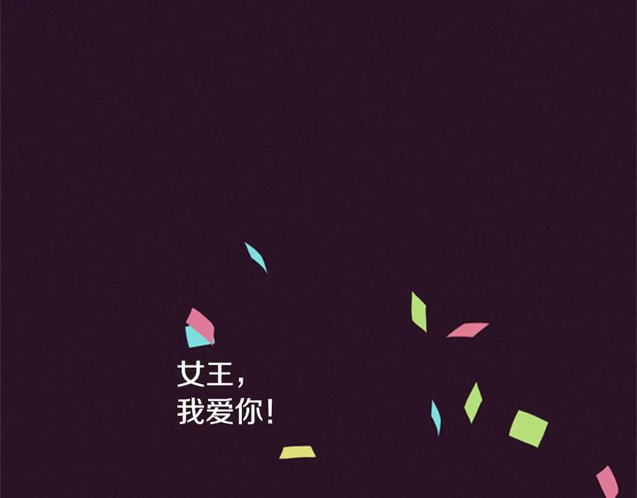 第34话初心-成为女王的女人-Bitoru+Chira（第8张）