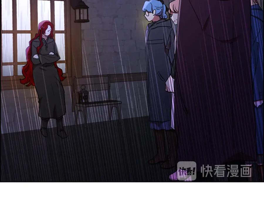 第35话不正之风-成为女王的女人-Bitoru+Chira（第5张）