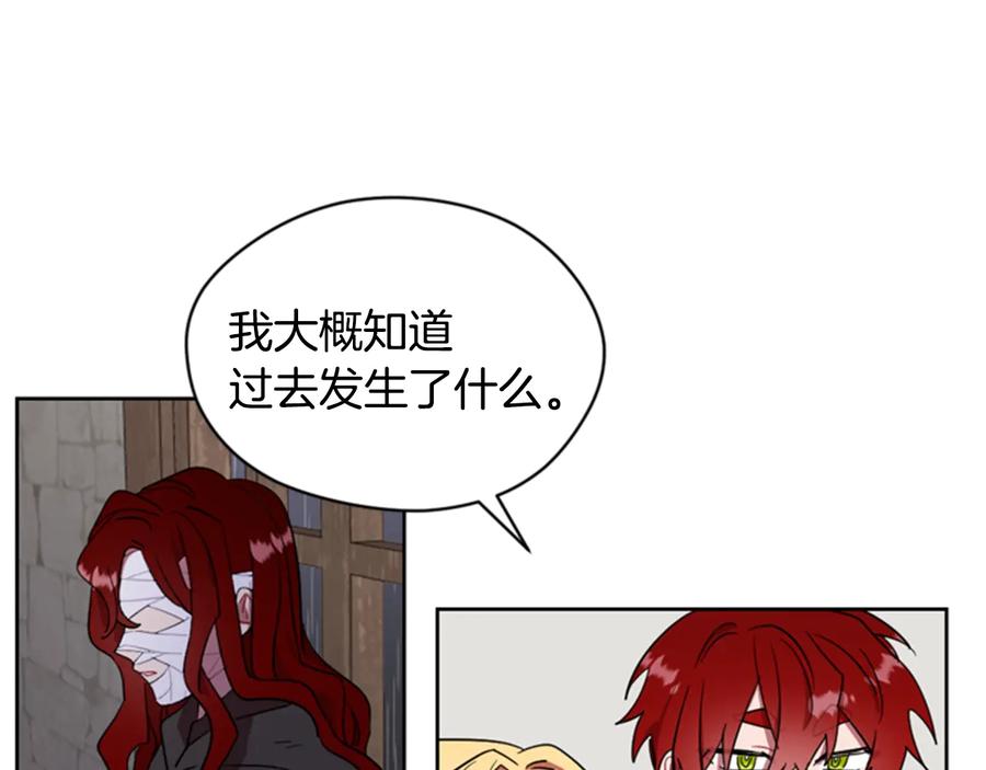 第35话不正之风-成为女王的女人-Bitoru+Chira（第6张）