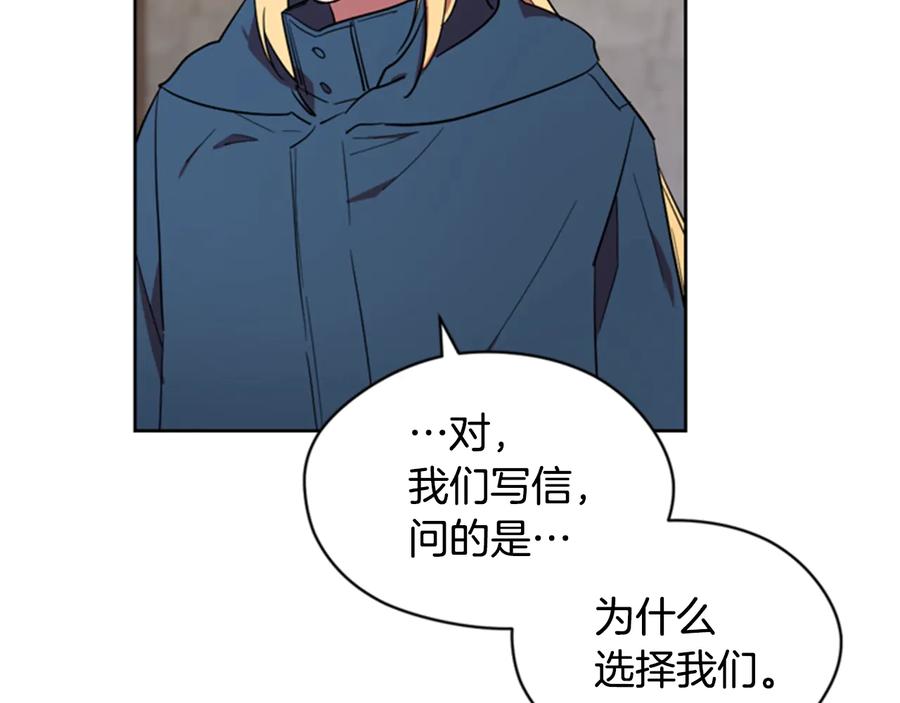 第35话不正之风-成为女王的女人-Bitoru+Chira（第9张）