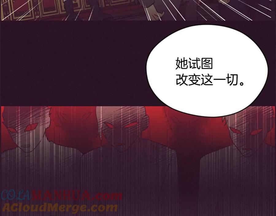 第35话不正之风-成为女王的女人-Bitoru+Chira（第25张）
