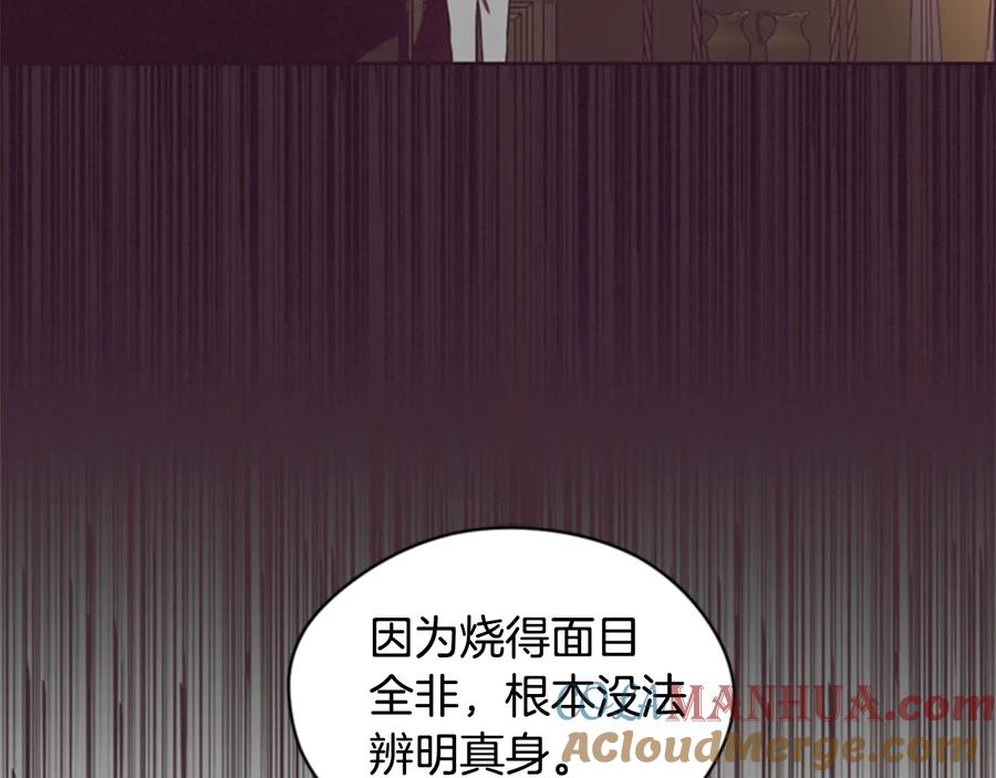 第36话一场革命-成为女王的女人-Bitoru+Chira（第16张）