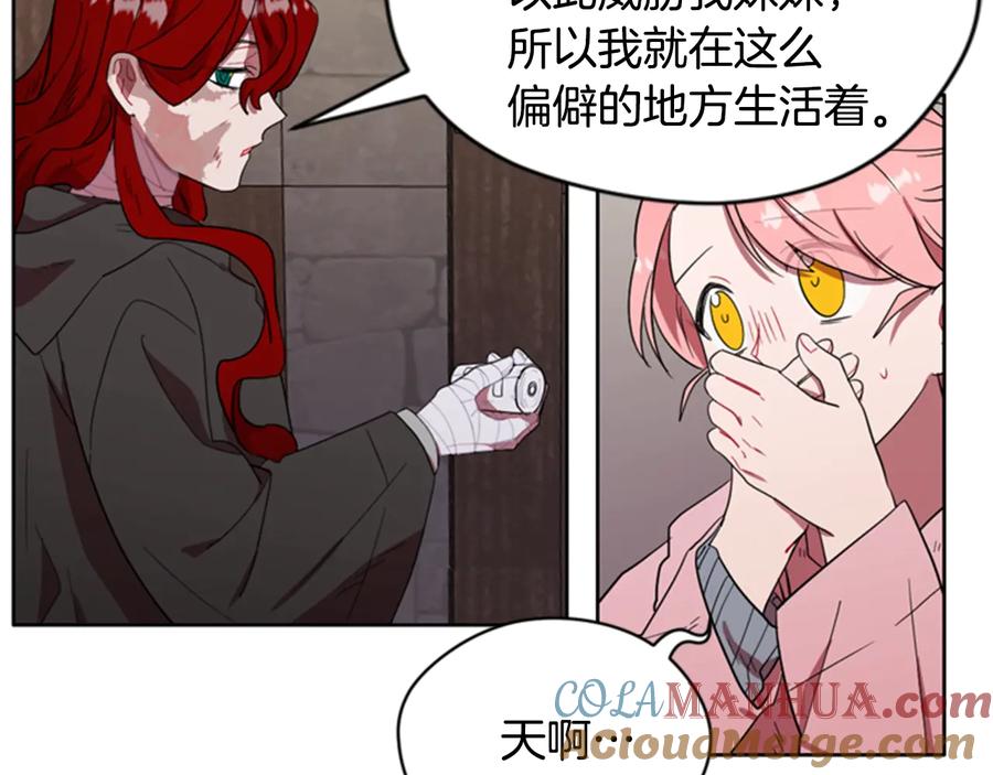 第36话一场革命-成为女王的女人-Bitoru+Chira（第19张）