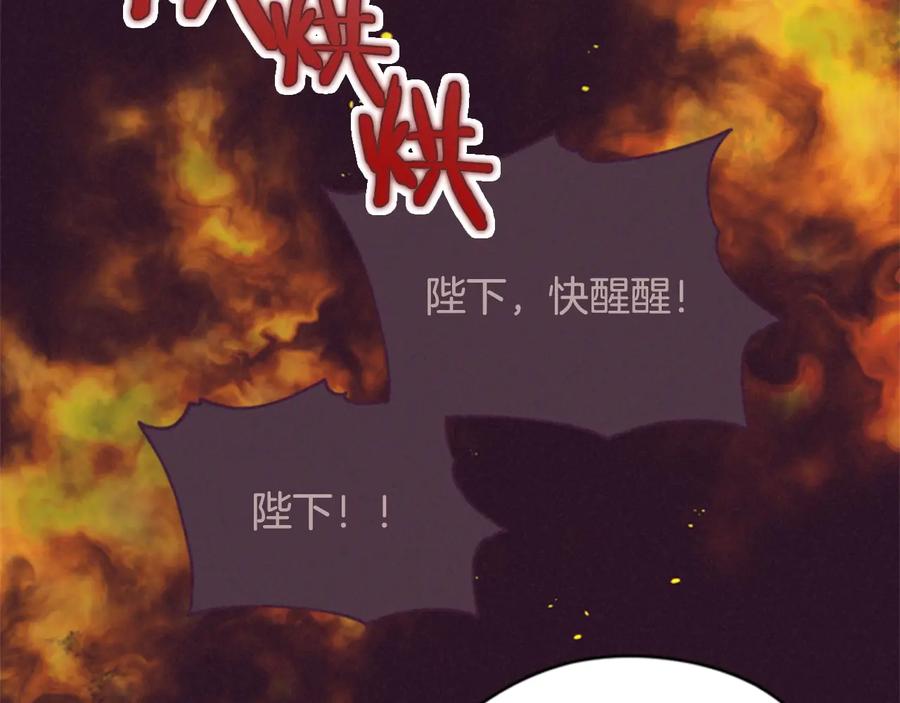 第36话一场革命-成为女王的女人-Bitoru+Chira（第12张）