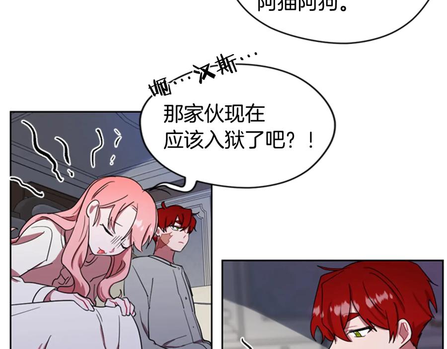 第37话特讯！特讯！-成为女王的女人-Bitoru+Chira（第11张）