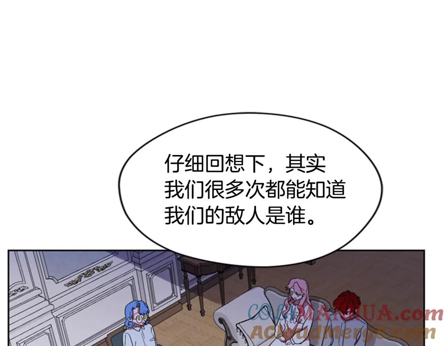第37话特讯！特讯！-成为女王的女人-Bitoru+Chira（第4张）