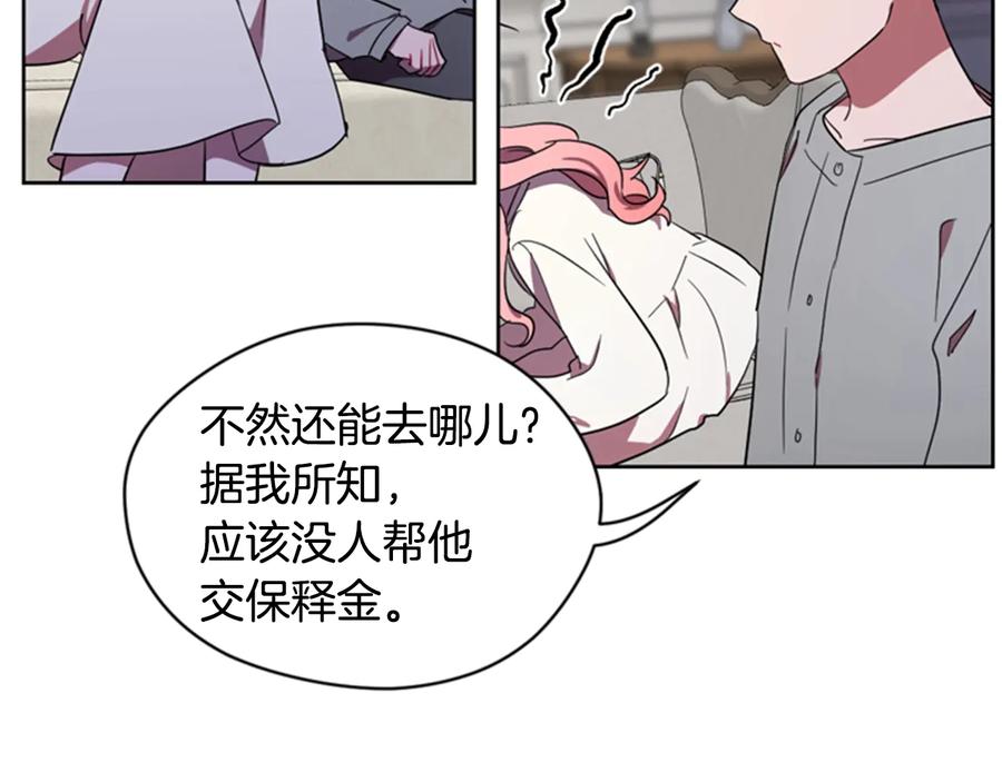 第37话特讯！特讯！-成为女王的女人-Bitoru+Chira（第12张）