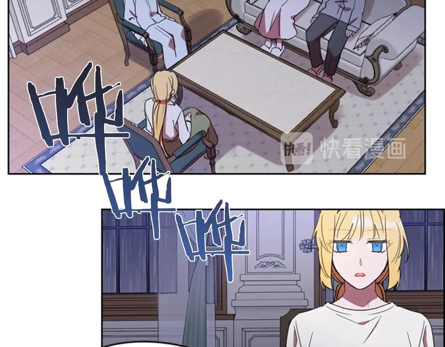 第37话特讯！特讯！-成为女王的女人-Bitoru+Chira（第5张）