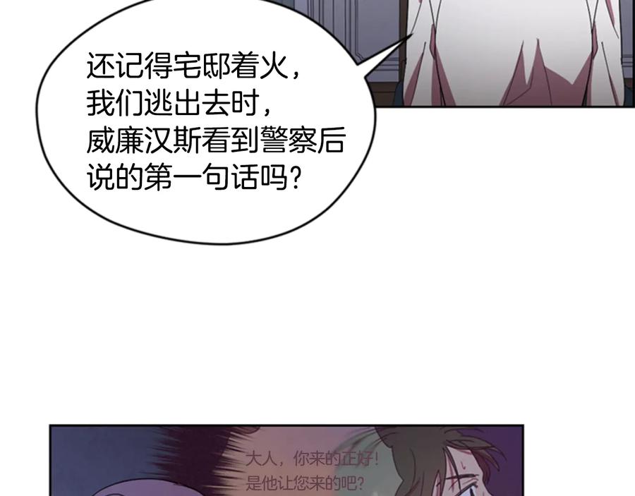 第37话特讯！特讯！-成为女王的女人-Bitoru+Chira（第6张）