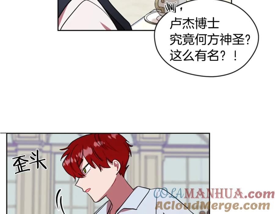 第38话忍着-成为女王的女人-Bitoru+Chira（第7张）