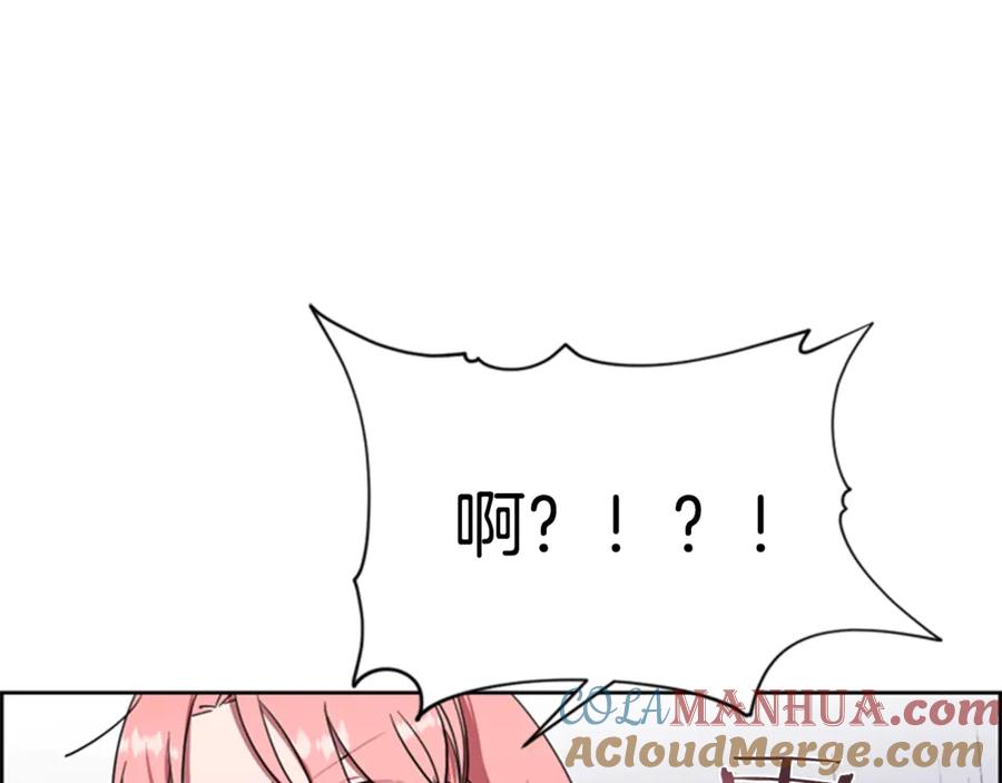 第38话忍着-成为女王的女人-Bitoru+Chira（第4张）