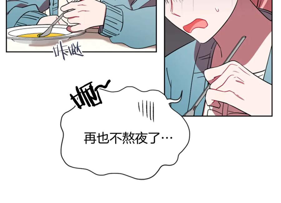 第38话忍着-成为女王的女人-Bitoru+Chira（第15张）