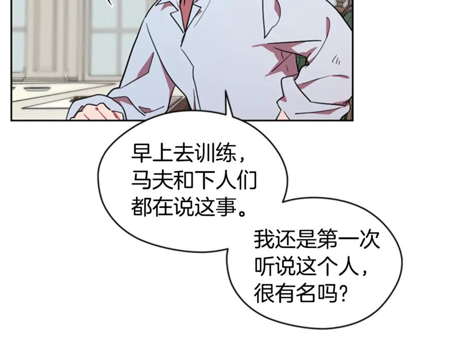 第38话忍着-成为女王的女人-Bitoru+Chira（第8张）