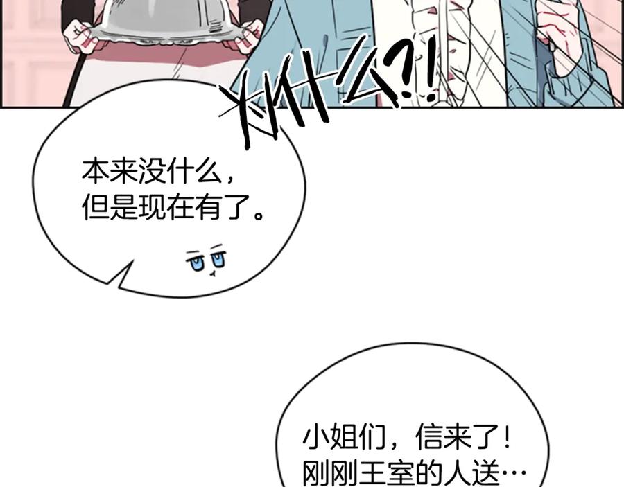 第38话忍着-成为女王的女人-Bitoru+Chira（第18张）