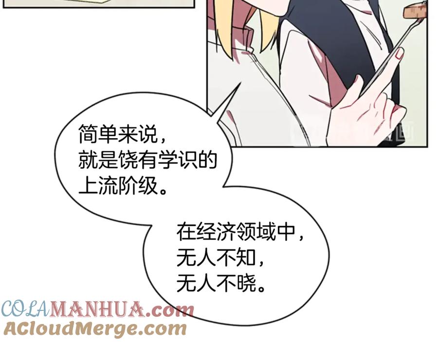第38话忍着-成为女王的女人-Bitoru+Chira（第10张）