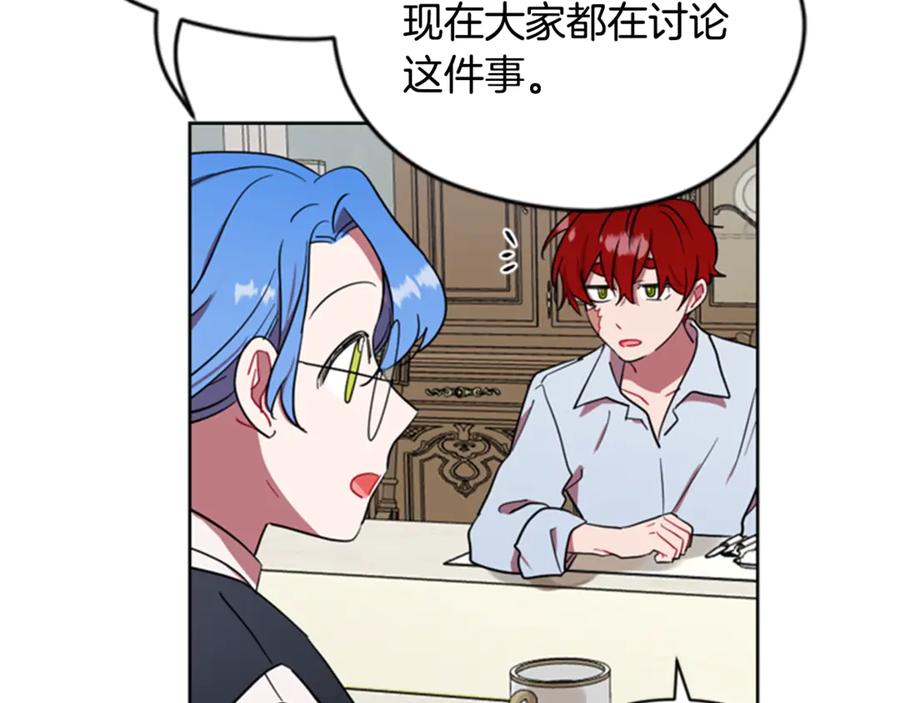 第38话忍着-成为女王的女人-Bitoru+Chira（第6张）