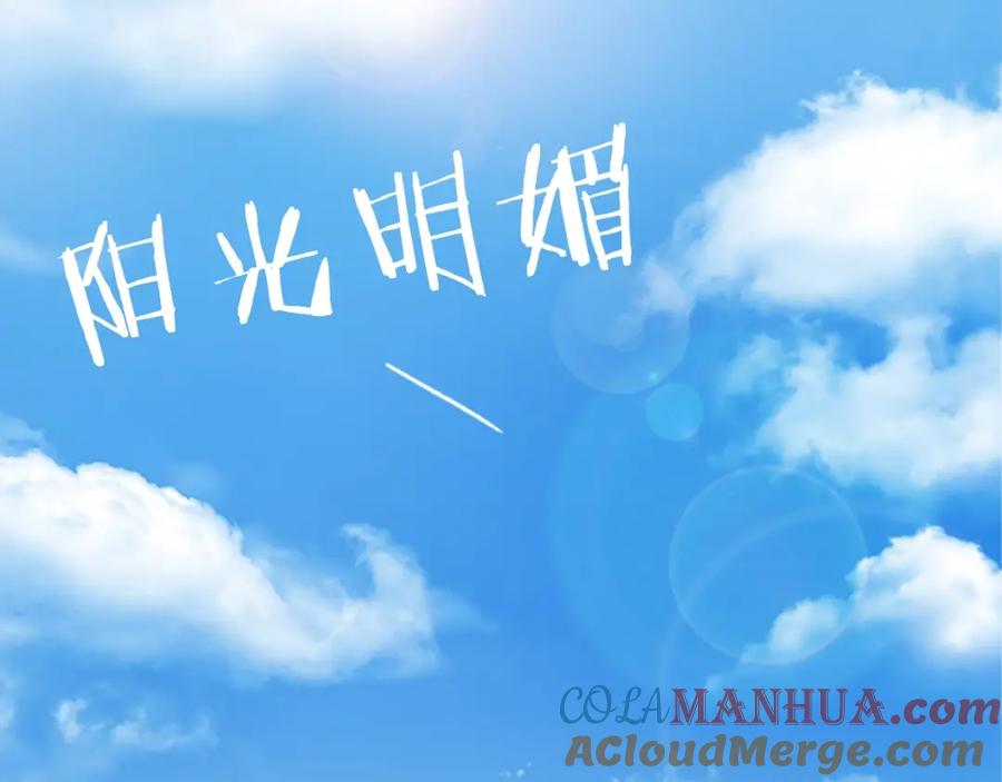 第3话正值盛夏-成为女王的女人-Bitoru+Chira（第5张）