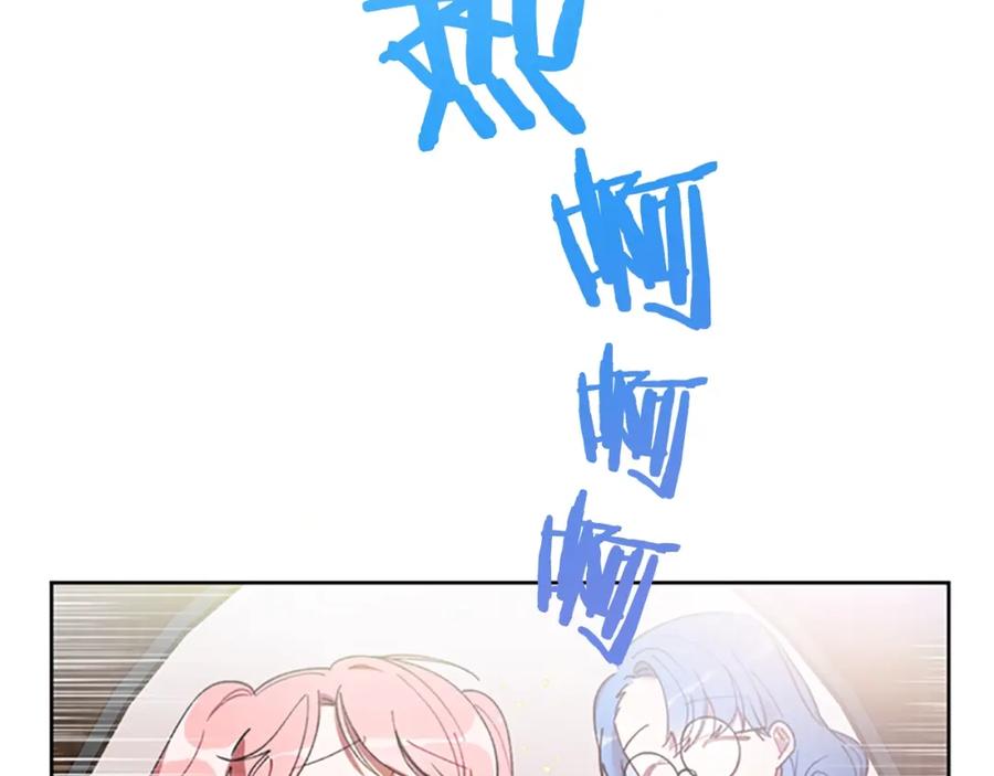 第3话正值盛夏-成为女王的女人-Bitoru+Chira（第7张）