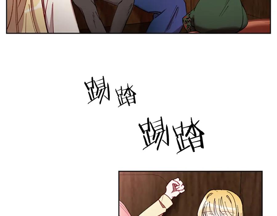 第3话正值盛夏-成为女王的女人-Bitoru+Chira（第12张）