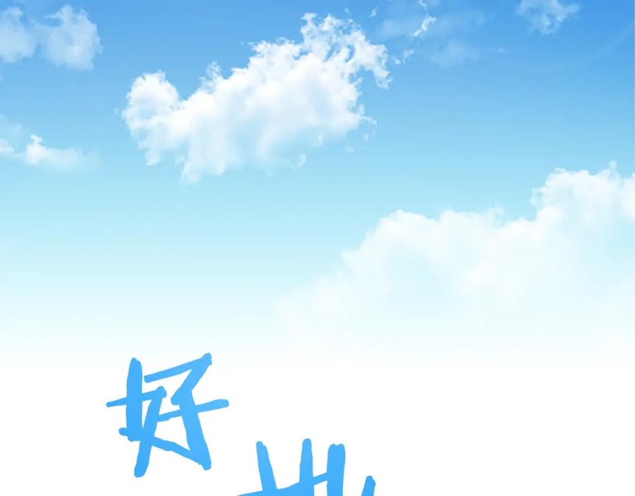 第3话正值盛夏-成为女王的女人-Bitoru+Chira（第6张）