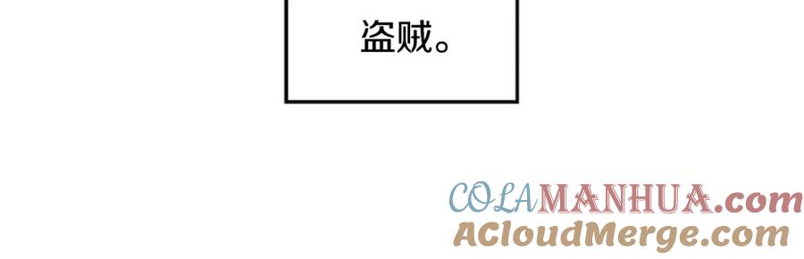 第3话正值盛夏-成为女王的女人-Bitoru+Chira（第17张）