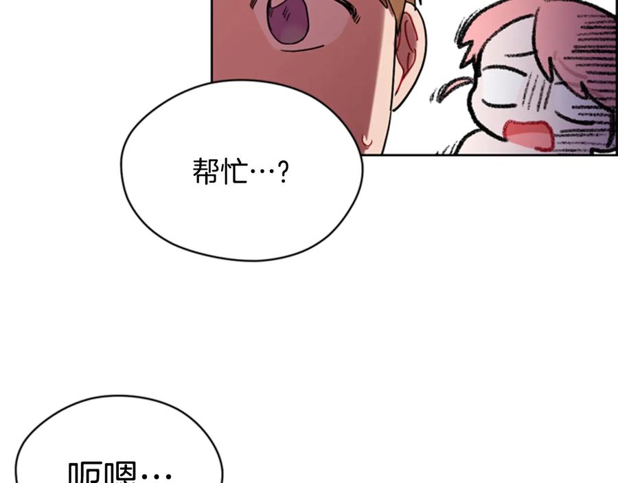 第39话骑士梦想-成为女王的女人-Bitoru+Chira（第12张）
