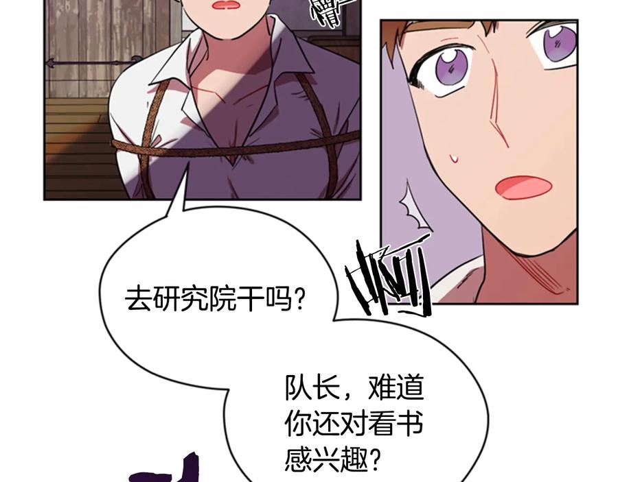 第39话骑士梦想-成为女王的女人-Bitoru+Chira（第15张）