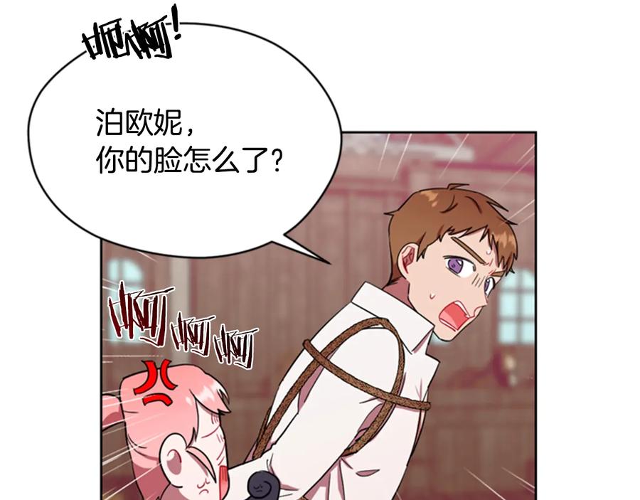 第39话骑士梦想-成为女王的女人-Bitoru+Chira（第6张）