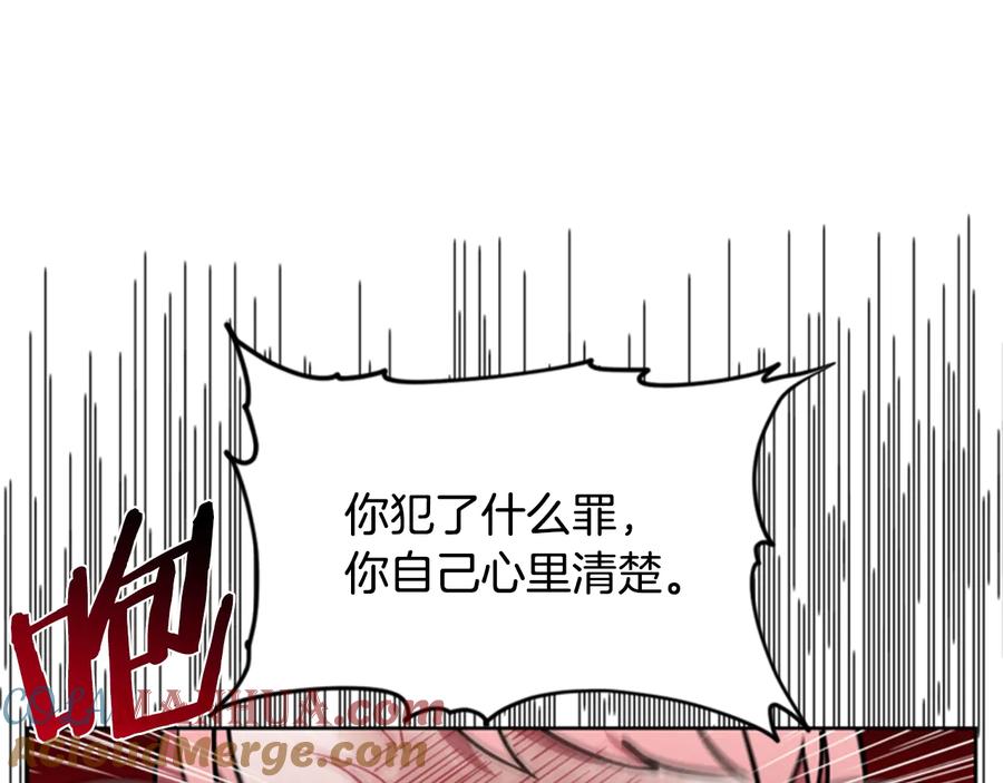 第39话骑士梦想-成为女王的女人-Bitoru+Chira（第4张）