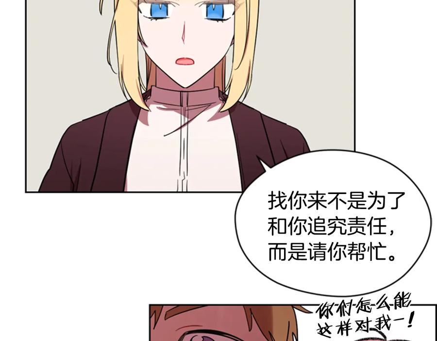 第39话骑士梦想-成为女王的女人-Bitoru+Chira（第11张）