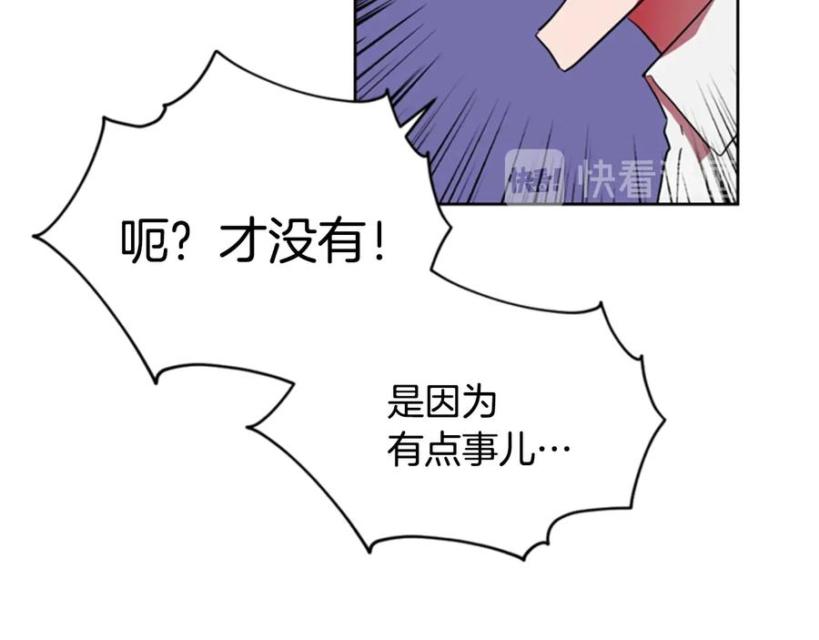 第39话骑士梦想-成为女王的女人-Bitoru+Chira（第20张）
