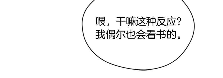 第39话骑士梦想-成为女王的女人-Bitoru+Chira（第17张）