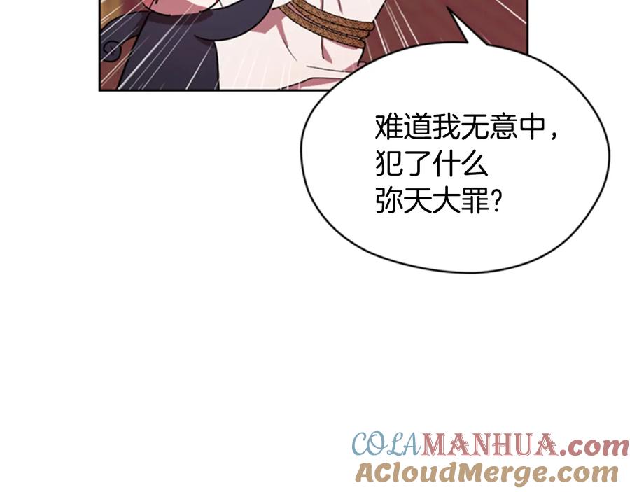 第39话骑士梦想-成为女王的女人-Bitoru+Chira（第7张）