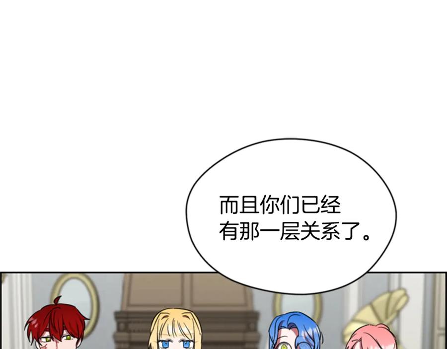 第40话终极？目标？-成为女王的女人-Bitoru+Chira（第17张）