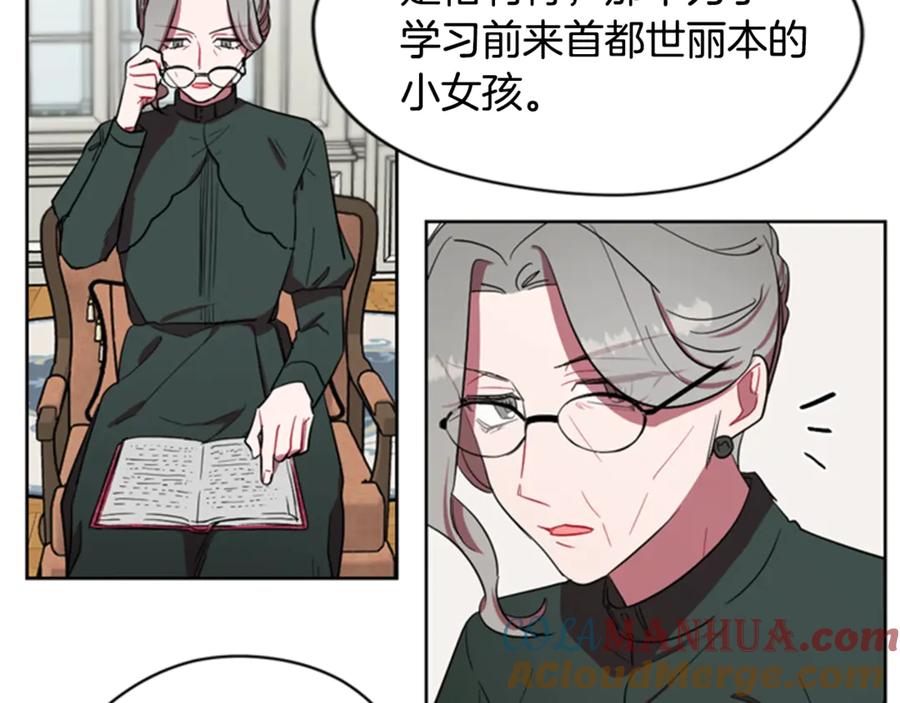 第40话终极？目标？-成为女王的女人-Bitoru+Chira（第22张）