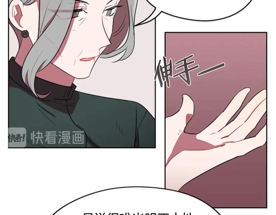 第40话终极？目标？-成为女王的女人-Bitoru+Chira（第15张）