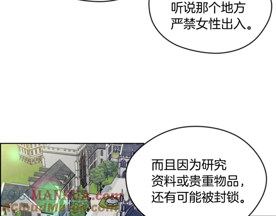 第40话终极？目标？-成为女王的女人-Bitoru+Chira（第7张）