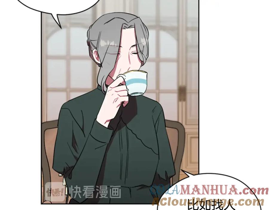 第40话终极？目标？-成为女王的女人-Bitoru+Chira（第10张）
