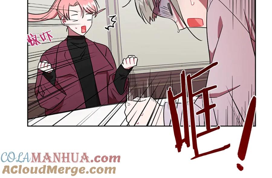 第41话轰动全国-成为女王的女人-Bitoru+Chira（第16张）