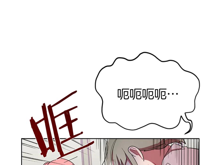 第41话轰动全国-成为女王的女人-Bitoru+Chira（第15张）