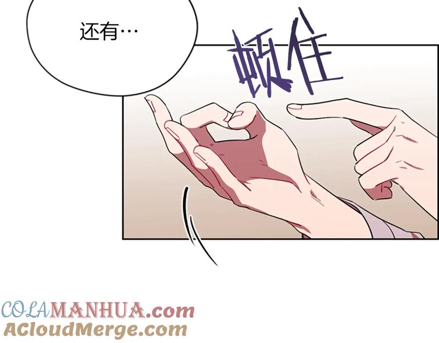 第41话轰动全国-成为女王的女人-Bitoru+Chira（第10张）