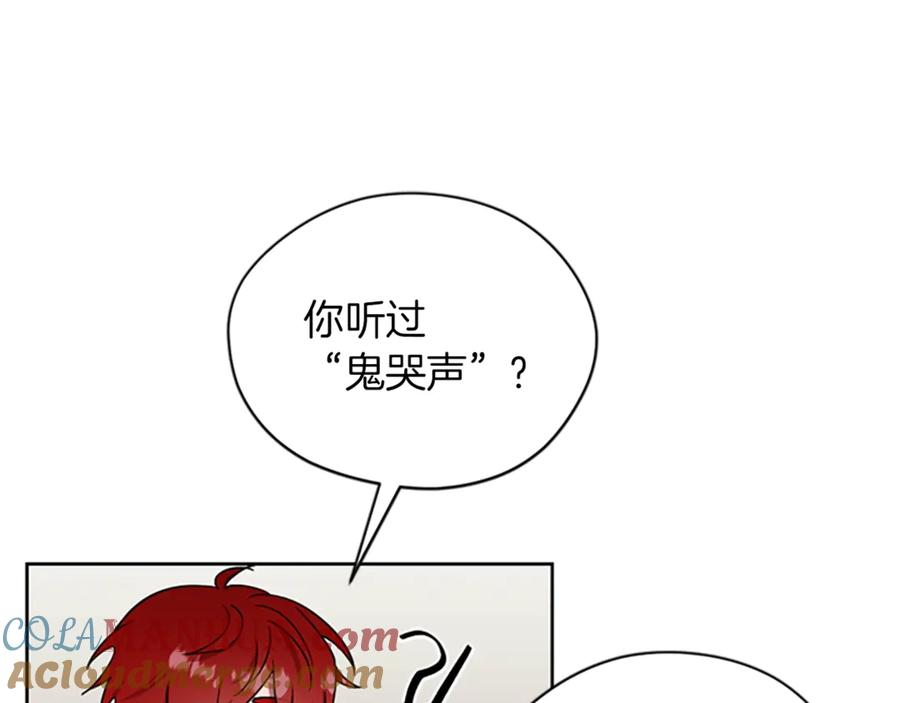 第41话轰动全国-成为女王的女人-Bitoru+Chira（第4张）