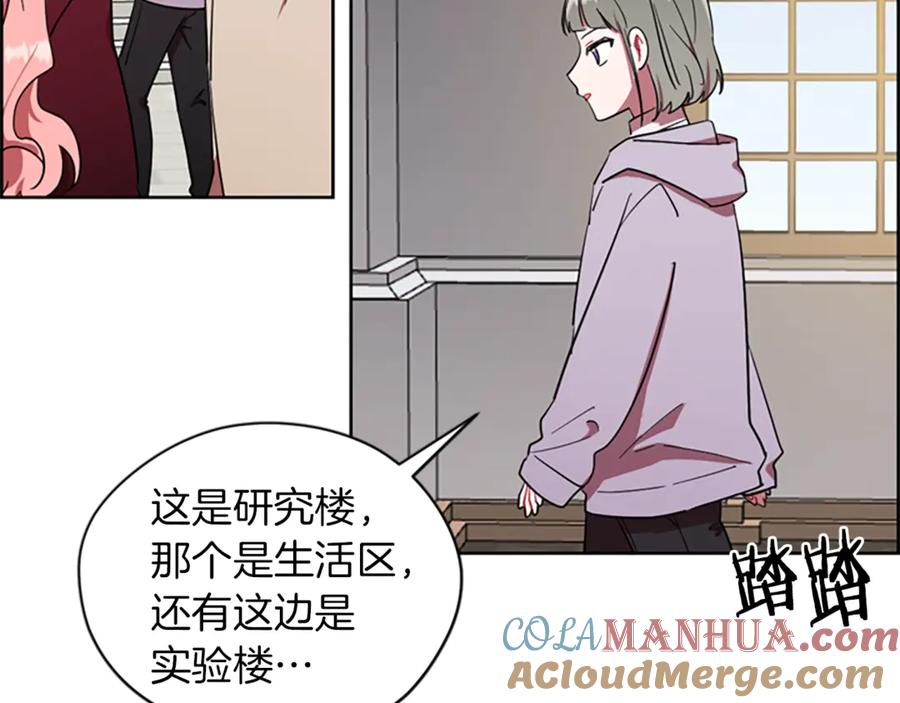 第42话物理学府-成为女王的女人-Bitoru+Chira（第21张）