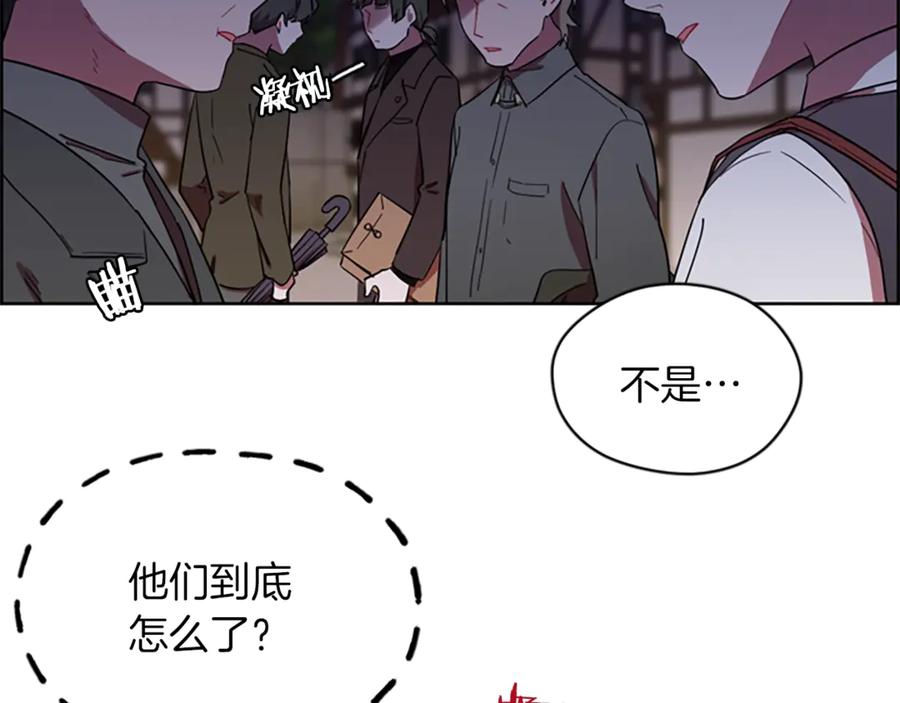 第42话物理学府-成为女王的女人-Bitoru+Chira（第10张）