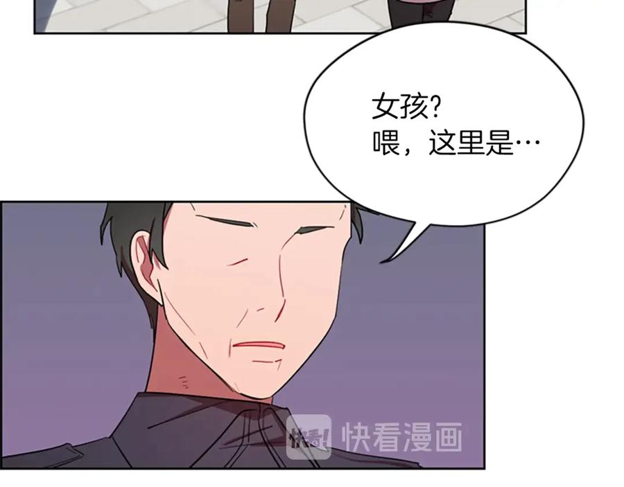 第43话幽灵-成为女王的女人-Bitoru+Chira（第17张）
