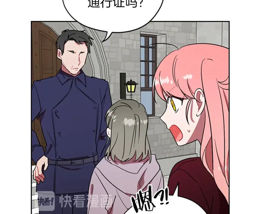 第43话幽灵-成为女王的女人-Bitoru+Chira（第21张）